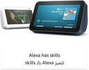 Echo Show 5 (2nd generation) | Smart display with Alexa (Arabic or English) and 2 MP camera | Charcoal