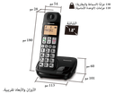 Panasonic Cordless Land Phone - Black KX-TGE110
