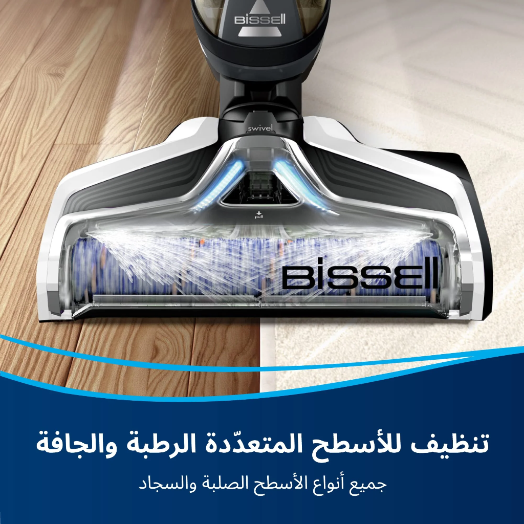 Bissell Crosswave Advanced Pro 2223E