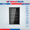 Bottle Cooler Glass Door 90 Liter black