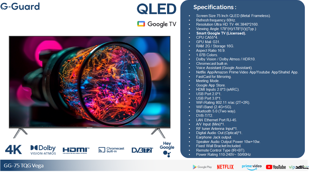 75" G Guard QLED Smart TV 4K GoogleTV - Vega