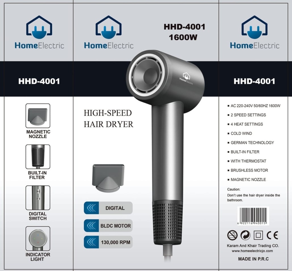 Home Electric Hair Dryer HHD4001 (NEW)