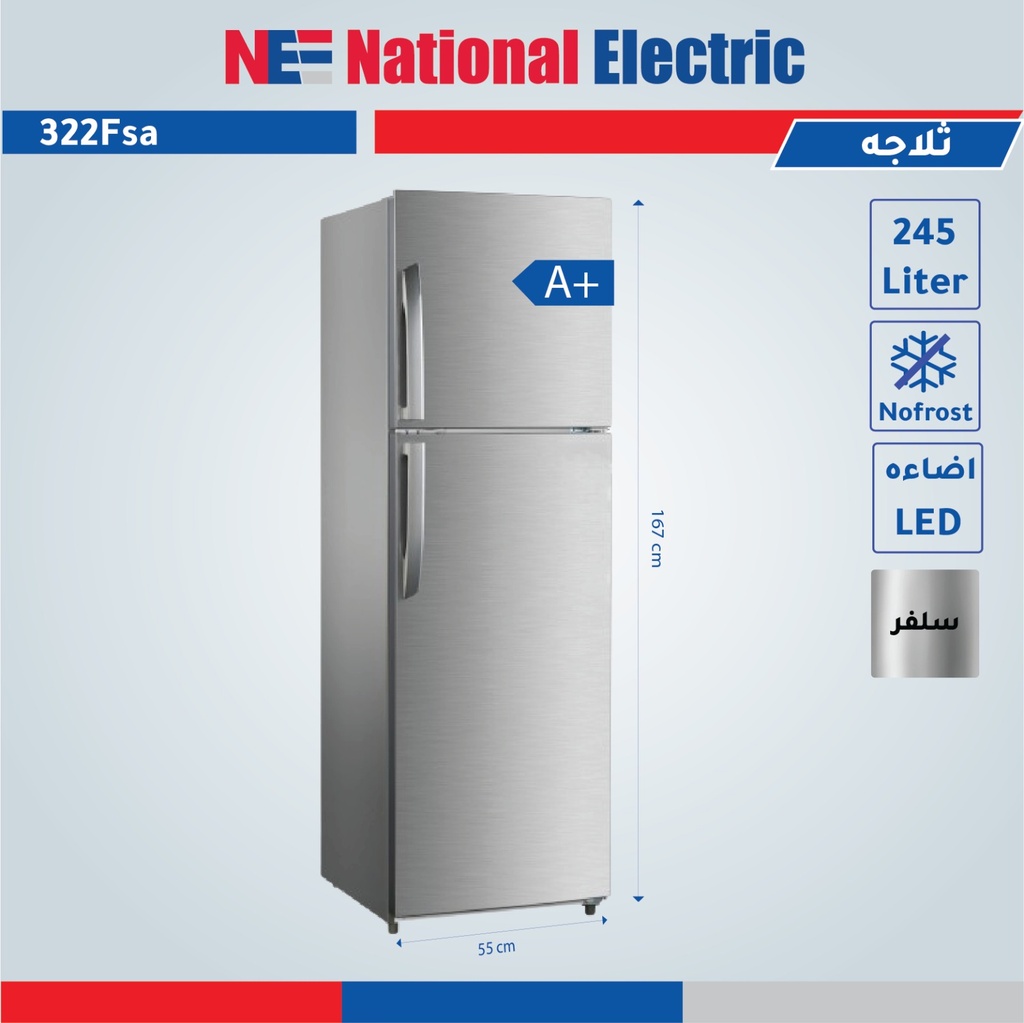 Refrigerator NoFrost 262Liter - Silver