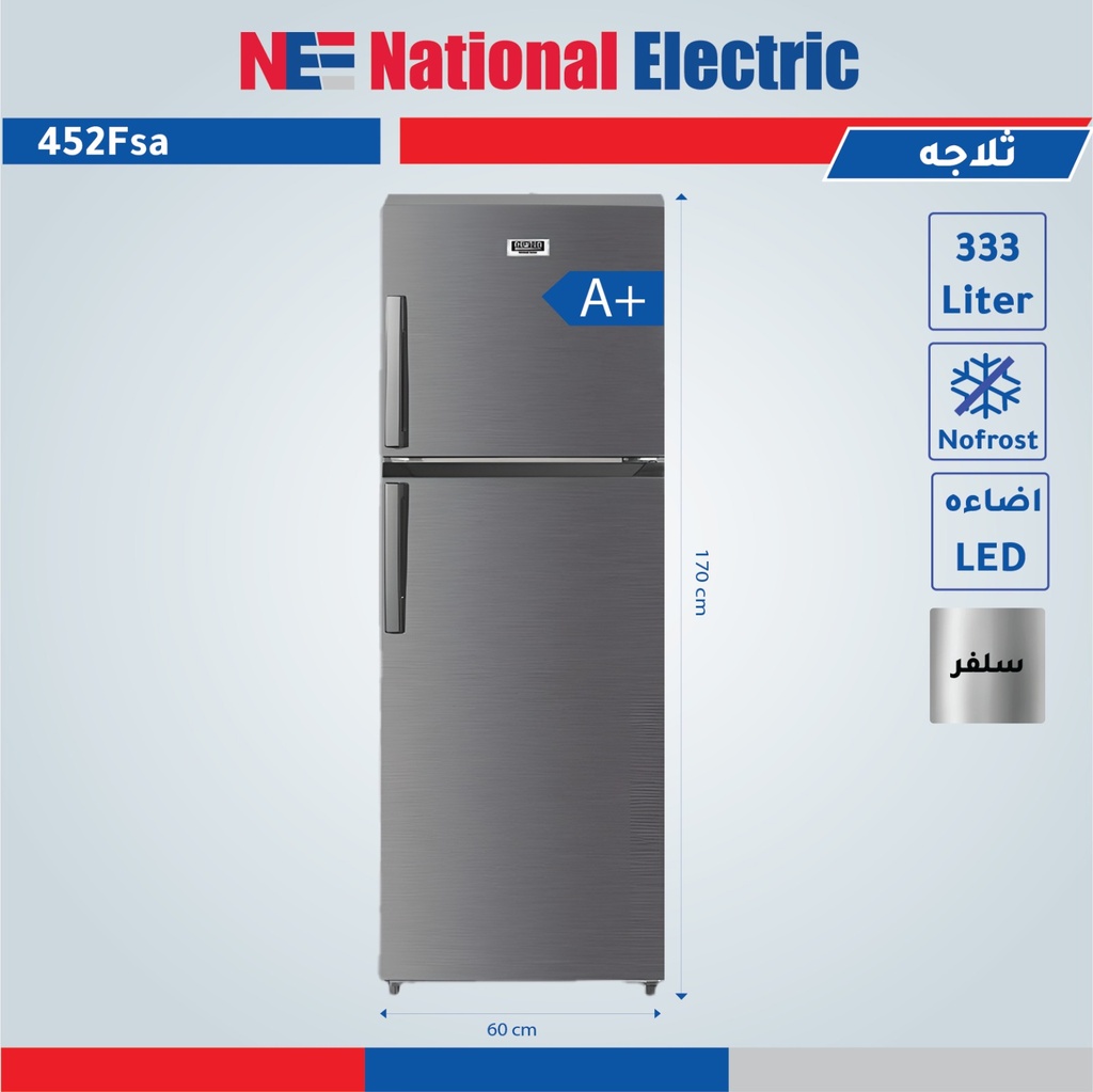 Refrigerator NoFrost 356Liter - Silver
