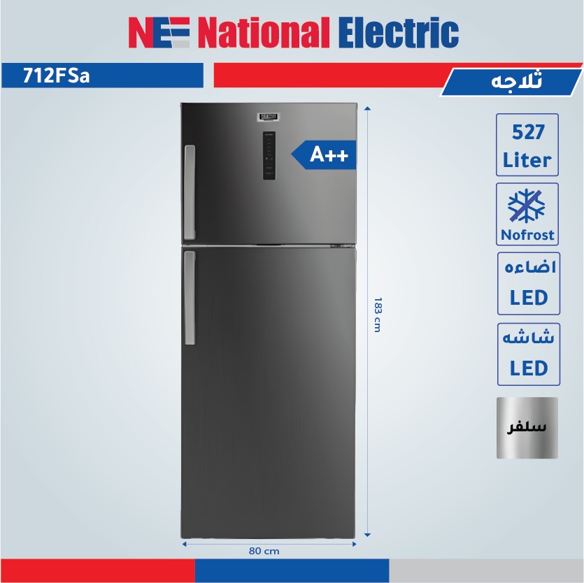 Refrigerator NoFrost 552L Silver
