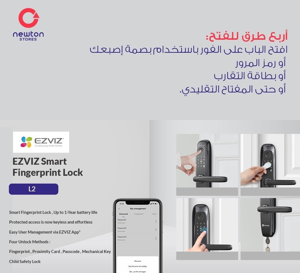 EZVIZ Smart Fingerprint Lock