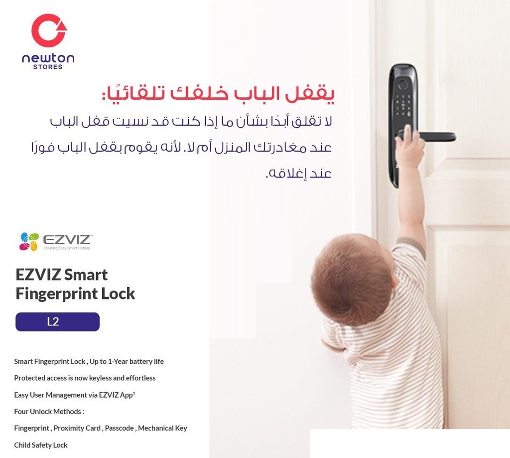 EZVIZ Smart Fingerprint Lock