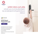 EZVIZ Smart Fingerprint Lock
