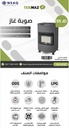 tekmaz gas heater 3 burners black (copy)