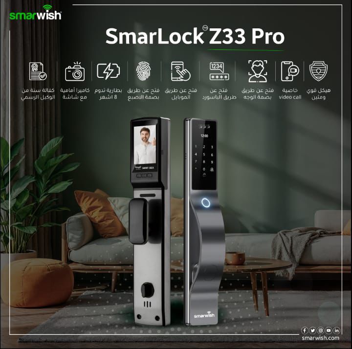 Smarwish Tuya Smart Lock  (SmarLock Z33 PRO