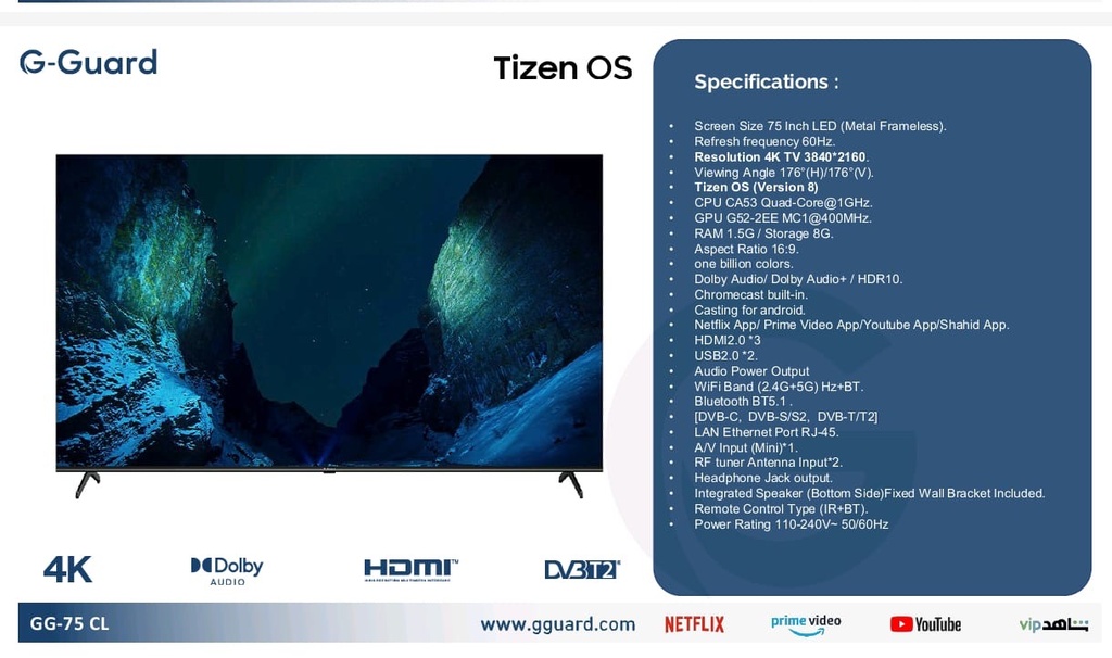 75" G Guard Smart TV 4K Tizen OS (GG-75 CL)