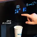 H2P Built-in Water Cooler Digital - Black [B2024-D] (NEW)