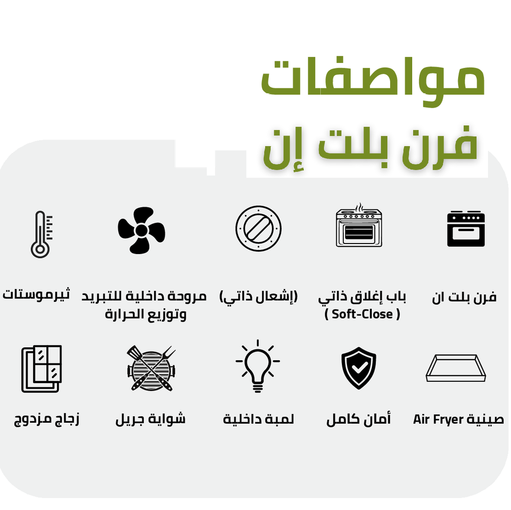 Tekmaz Built-in Gas Oven 90cm - Stainless Steel