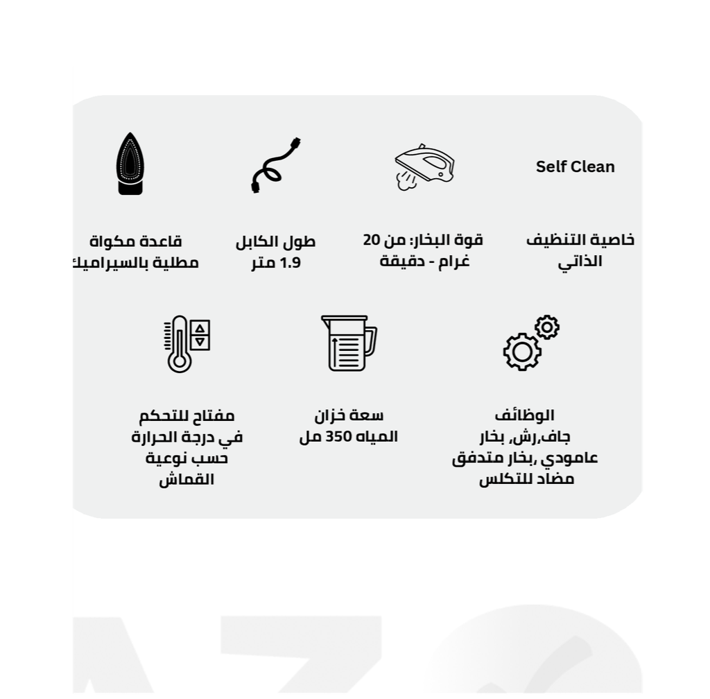 Tekmaz Steam Iron 2300W - Grey