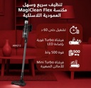 Arzum Magiclean Flex Rechargeable Stick Vacuum Cleaner (AR4212)
