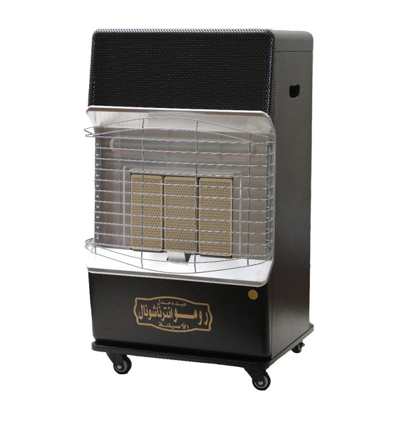 Romo Int'l 3 Burner Gas Heater الأصيله