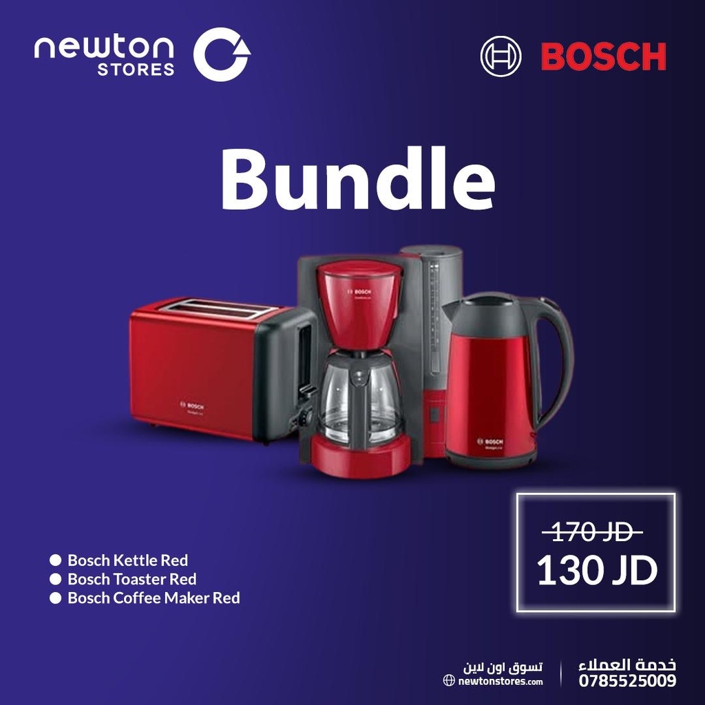 Bosch Breakfast Bundle - Red