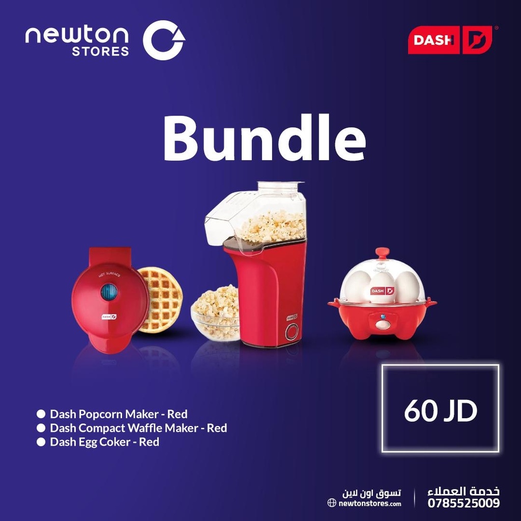 Dash Breakfast Bundle - Red