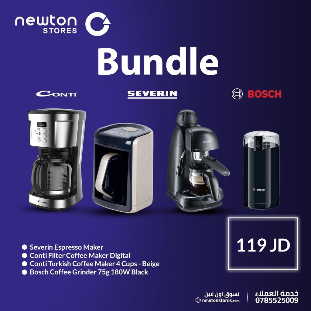 Coffee Lovers Bundle