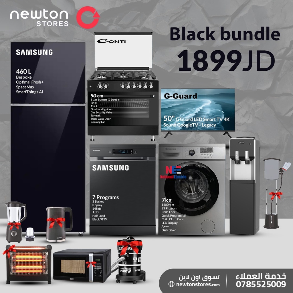 Black Appliances Bundle