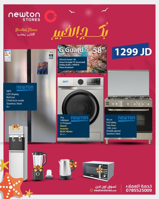 Expert Bundle بكج الخبير