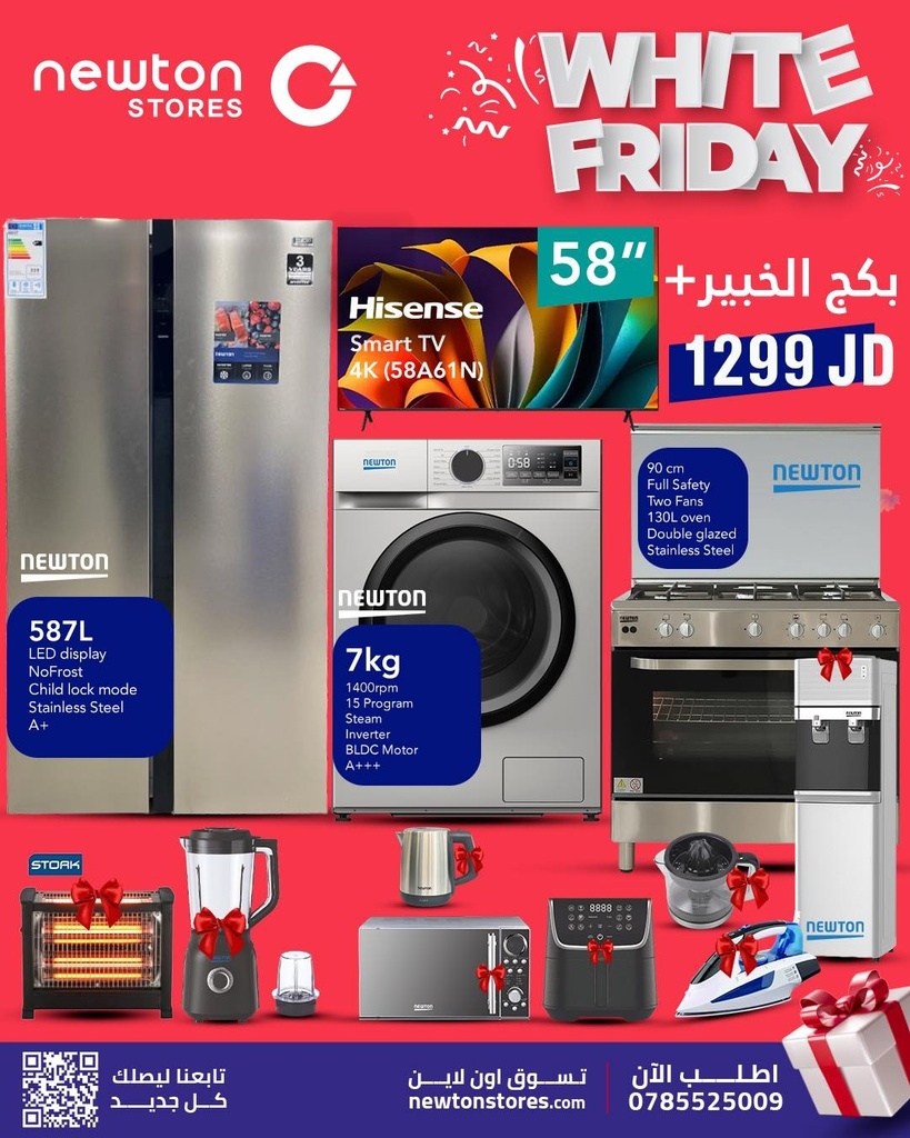 Expert Bundle Plus  بكج الخبير بلس