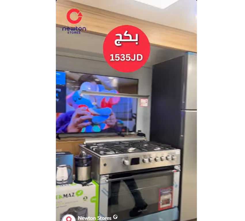 Joyful Start Bundle بكج البداية السعيدة