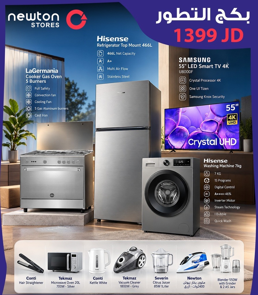 Evo Bundle بكج التطور