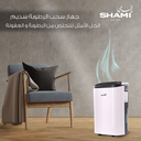 Shami Dehumidifier and Air Purifier With Ionizer