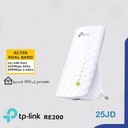 TPLink RE200 Wi-Fi Range Extender