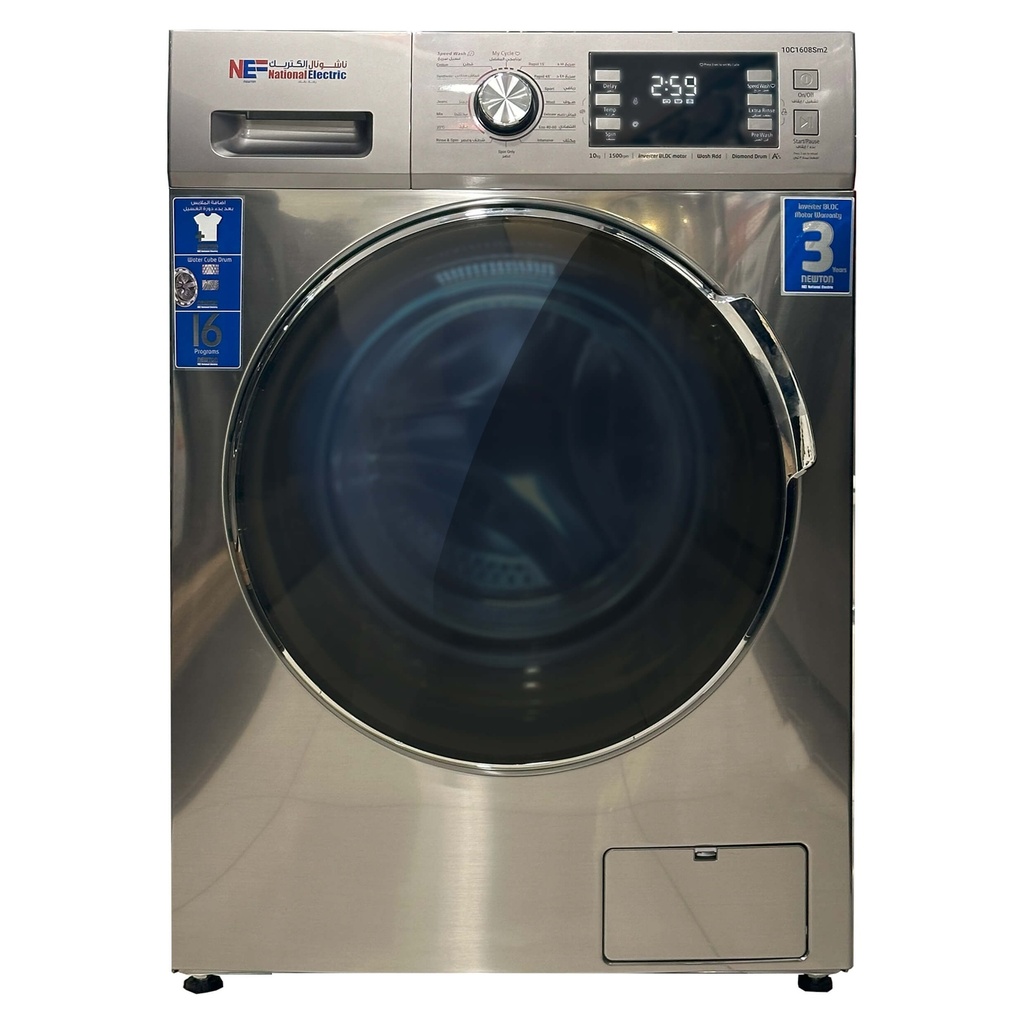 NATIONAL ELECTRICغسالة 10 كيلو 1500د انفرتر- ستلس  ناشونال الكترك | WASHING MACHINES