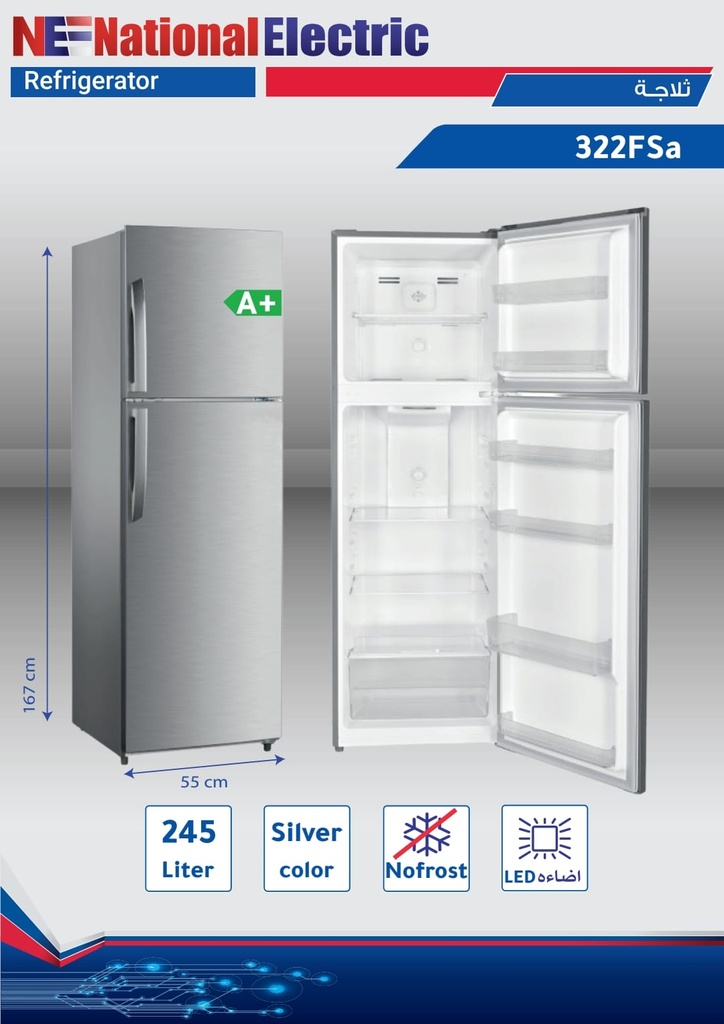 NATIONAL ELECTRICRefrigerator 245L NoFrost Silver NE | REFRIGERATORS