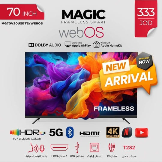 70" Magic LED WebOS Smart TV (NEW)