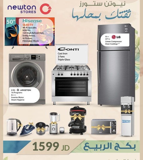 [BNDL2510] Spring Bundle بكج الربيع