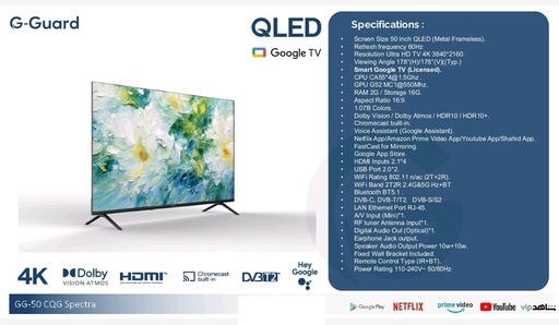 [nGG50CQGspetra] 50" G Guard QLED Smart TV 4K GoogleTV - Spectra (50 CQG Spectra)