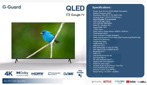 [nGG55CQGspetra] 55" G Guard QLED Smart TV 4K GoogleTV - Spectra (55 CQG Spectra)