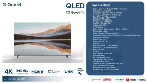 75" G Guard QLED Smart TV 4K GoogleTV - Spectra (75 CQG Spectra)