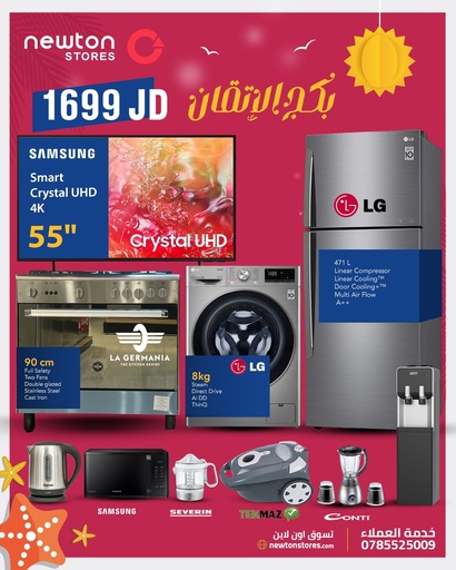 [BNDL2516] Just Right Bundle بكج الاتقان