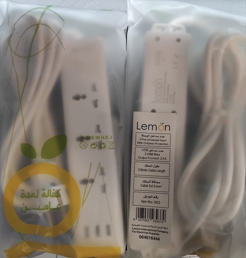 [xLMS3933] Lemon Extension S3933 EU 3m 3USB-C