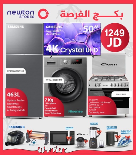 [BNDL2625] Forsa Bundle بكج الفرصة