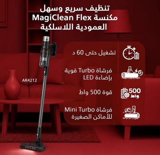 [mArz4212] arzum magiclean Flex rechargeable stick vacuum cleaner (AR4212)