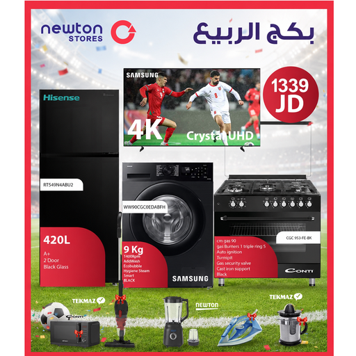 [BNDL2628] Spring Bundle بكج الربيع