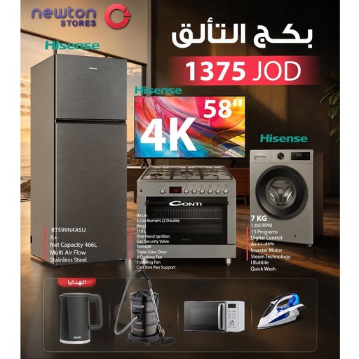 [BNDL2631] Shine Bundle بكج التألق