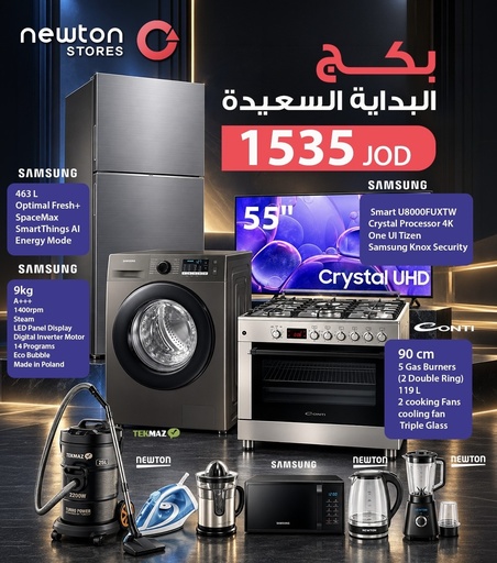 [BNDL2635] Joyful Start Bundle بكج البداية السعيدة