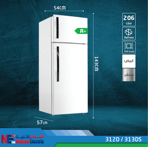 [1R313DSe] Refrigerator 212L Defrost- Silver NE